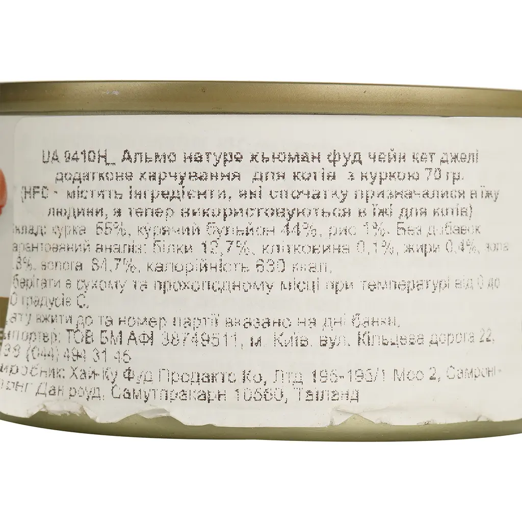Влажный корм для кошек Almo Nature HFC Cat Jelly курица 70 г (9410H) - фото 6