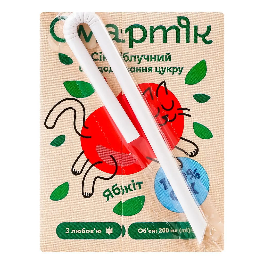 Сок Смартік Яблочный, осветленный, 200 мл (1999666) - фото 4