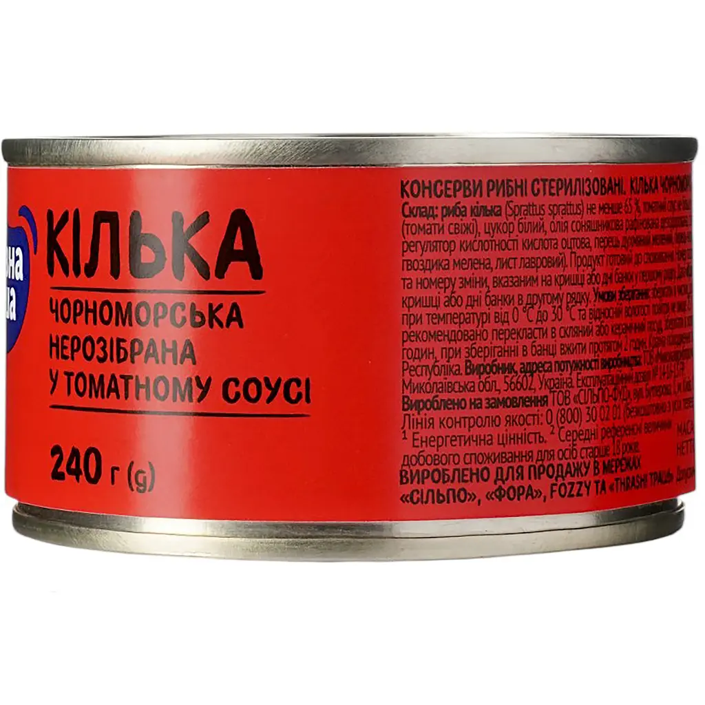 Кілька Повна Чаша Чорноморська в томатному соусі 240 г (760 607) - фото 4