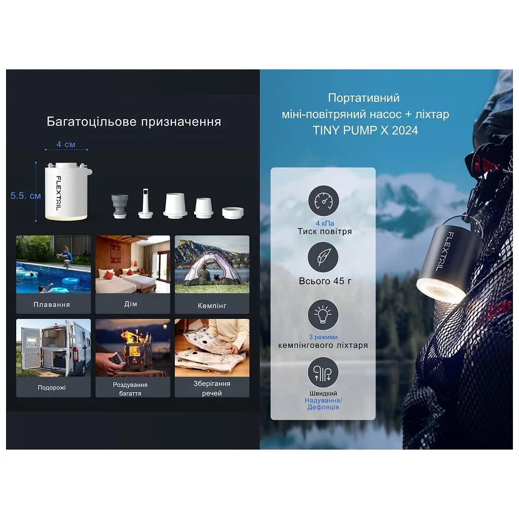Насос для надувних меблів Flextail Tiny Pump Х з функцією ліхтаря, помаранчевий (6975755964379) - фото 9