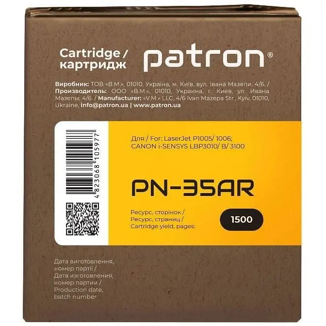 Картридж Patron для HP 35A (CB435A) Extra (PN-35AR) - фото 3