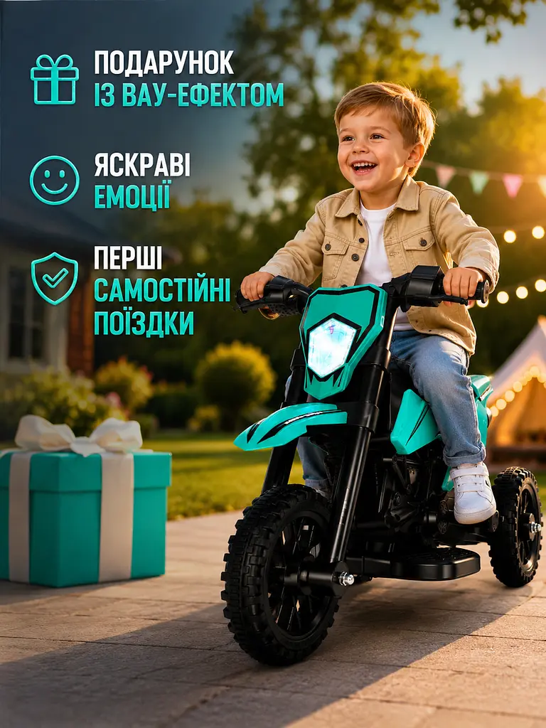 Дитячий електромотоцикл 6 В з пультом, LED, музикою та USB, триколісний, зелений, 2–5 років (49676251) - фото 8