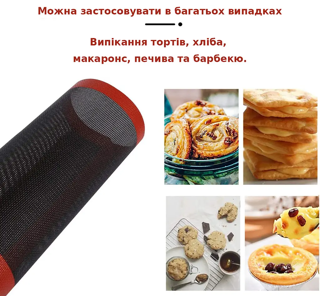 Килимок лист деко силіконовий перфорований багаторазовий для випічки 30х40 см, Kitchen Master Чорний 86478 - фото 9