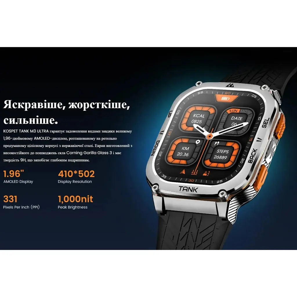 Смарт-годинник тактичний Kospet Tank M3 ULTRA Metal Silver (KTM0003UMS) - фото 6