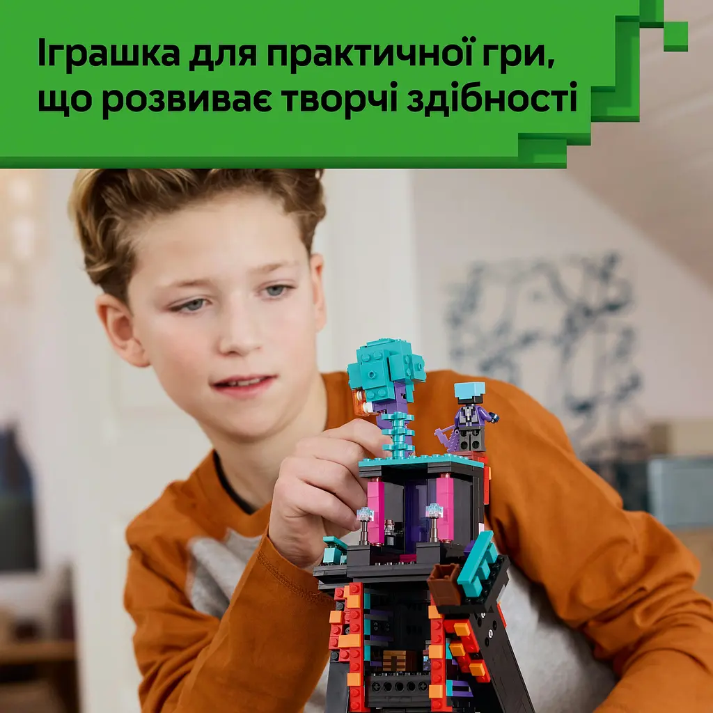 Конструктор LEGO Minecraft Башня странника Края 867 деталей (21279) - фото 16