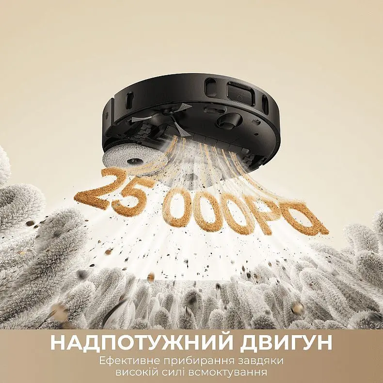 Робот-пилосос Dreame Bot D30 Ultra Black (RTD31TE-BL) [167670] - фото 11