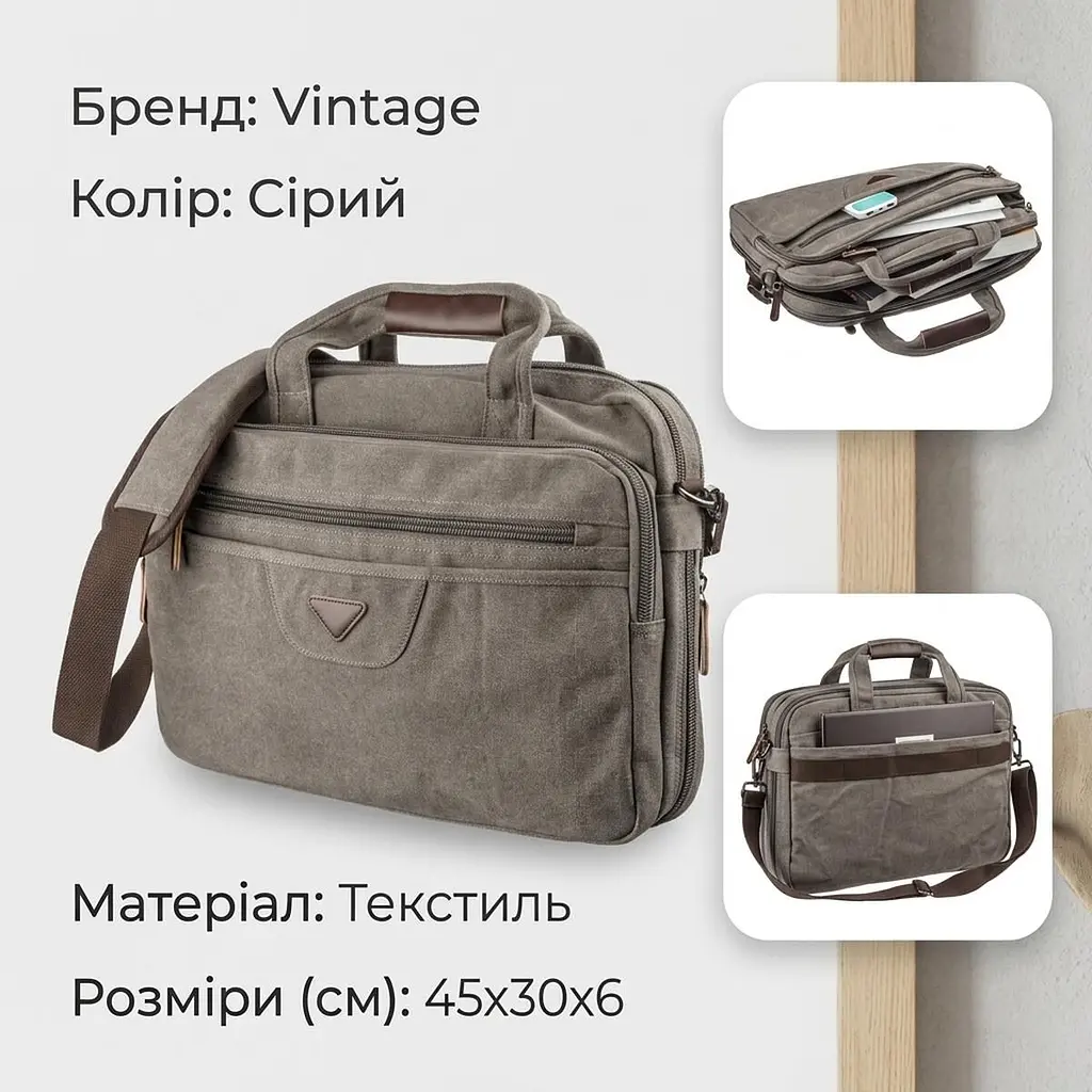 Сумка текстильна для ноутбука 15.6 20087 Vintage сірий - фото 3