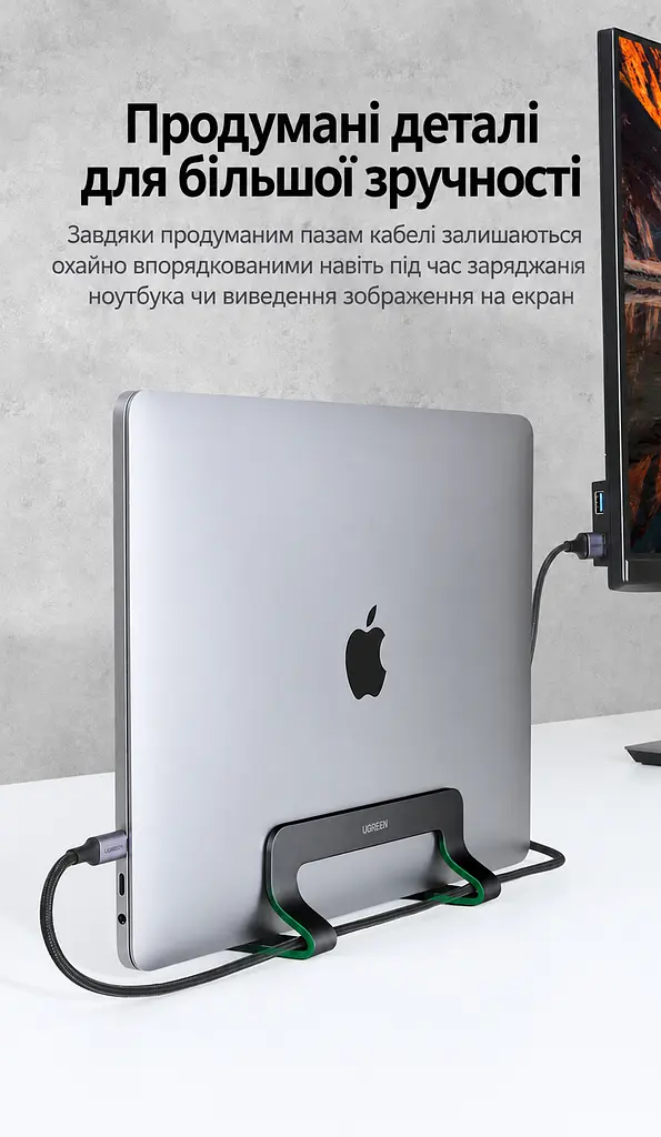 Вертикальная подставка для ноутбука UGREEN LP258 с регулировкой ширины 12–26 мм для устройств толщиной менее 26 мм с настройкой без инструментов с пазами для кабелей с силиконовой защитой от скольжения и царапин с открытой конструкцией для вентиляции чёрная (25706) - фото 6
