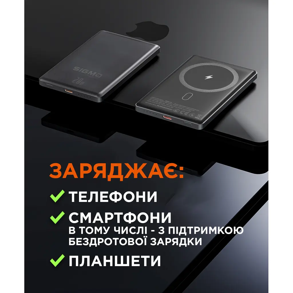 Батарея універсальна Sigma X-power SI05A7QL-MAG 5000mAh, Magnetic wireless 15W, PD, QC, 20Wmax, MagSafe (4827798359419) - фото 7