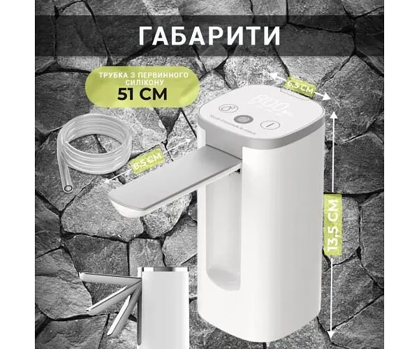 Електрична помпа для води ViO E22 з дисплеєм та носиком, що складається - фото 13