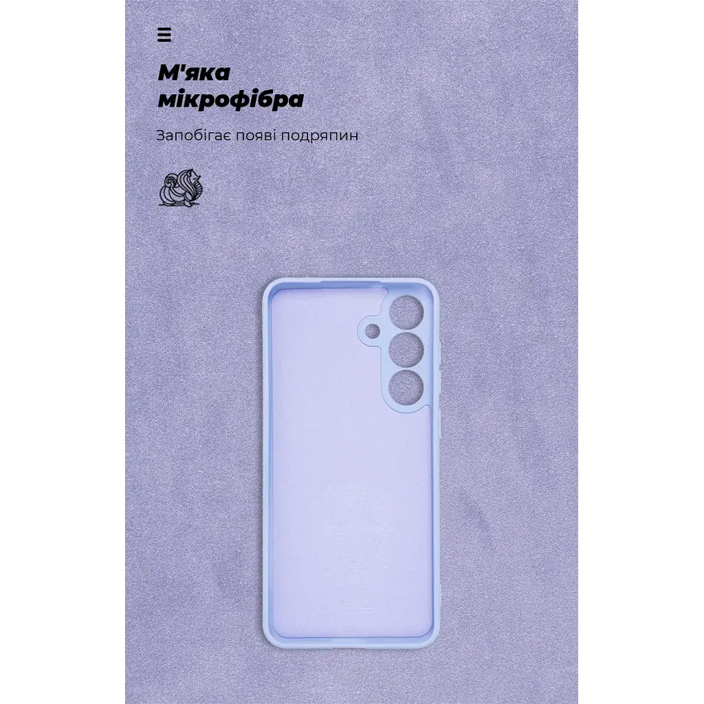 Чохол до мобільного телефона Armorstandart ICON Samsung S25 FE 5G Lavender (ARM87041) - фото 4