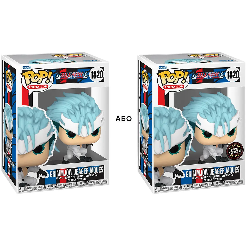 Игровая фигурка Funko Pop! Bleach Grimmjow Jaegerjaquez (80259) - фото 5