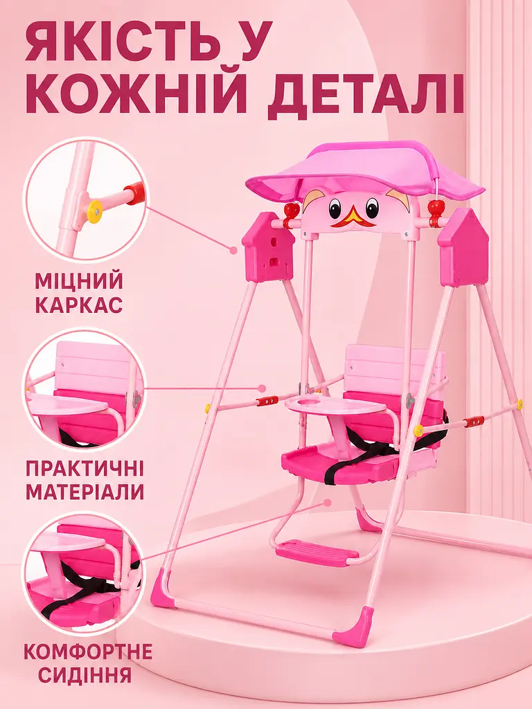 Дитяча складана гойдалка рожева з козирком, світловими та звуковими ефектами (49676008) - фото 6