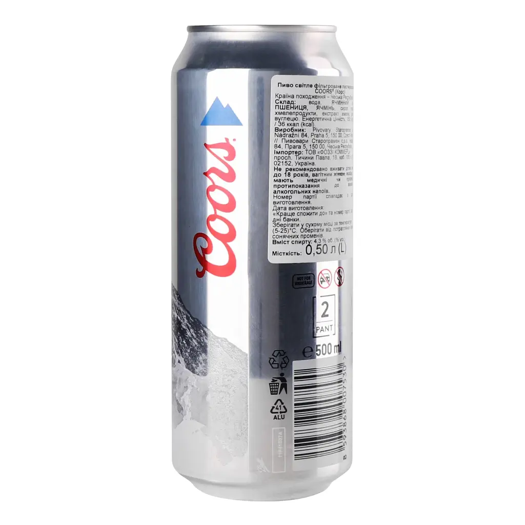 Пиво Coors світле 4.3% 0.5 л з/б - фото 2