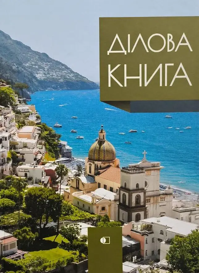 Книга-канц. A4 192 аркушів клітинка тверда обкладинка Business notebook ДК-192-А4/Артпринт/(4)