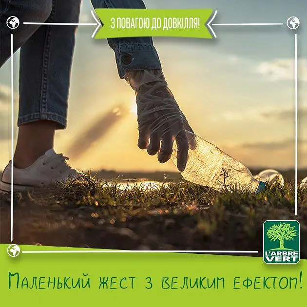 Гель для душу L'Arbre Vert з провітамінами В5, 260 мл - фото 4