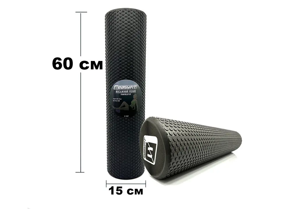 Массажный ролик EasyFit Foam Roller 60 см Черный (EF-2032-BK) - фото 3