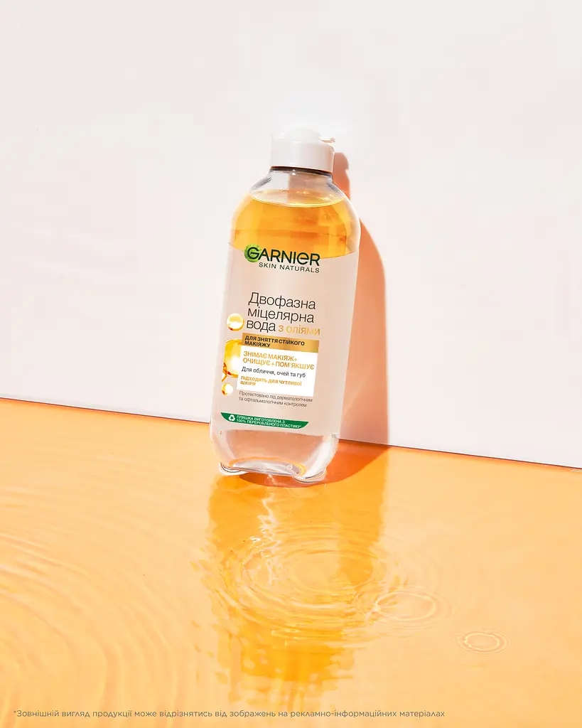 Міцелярна вода з маслами Garnier Skin Naturals, 400 мл - фото 6
