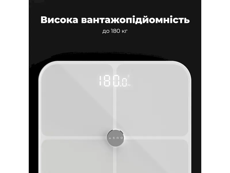 Ваги підлогові електронні AENO BS1S (ABS0001S) - фото 10