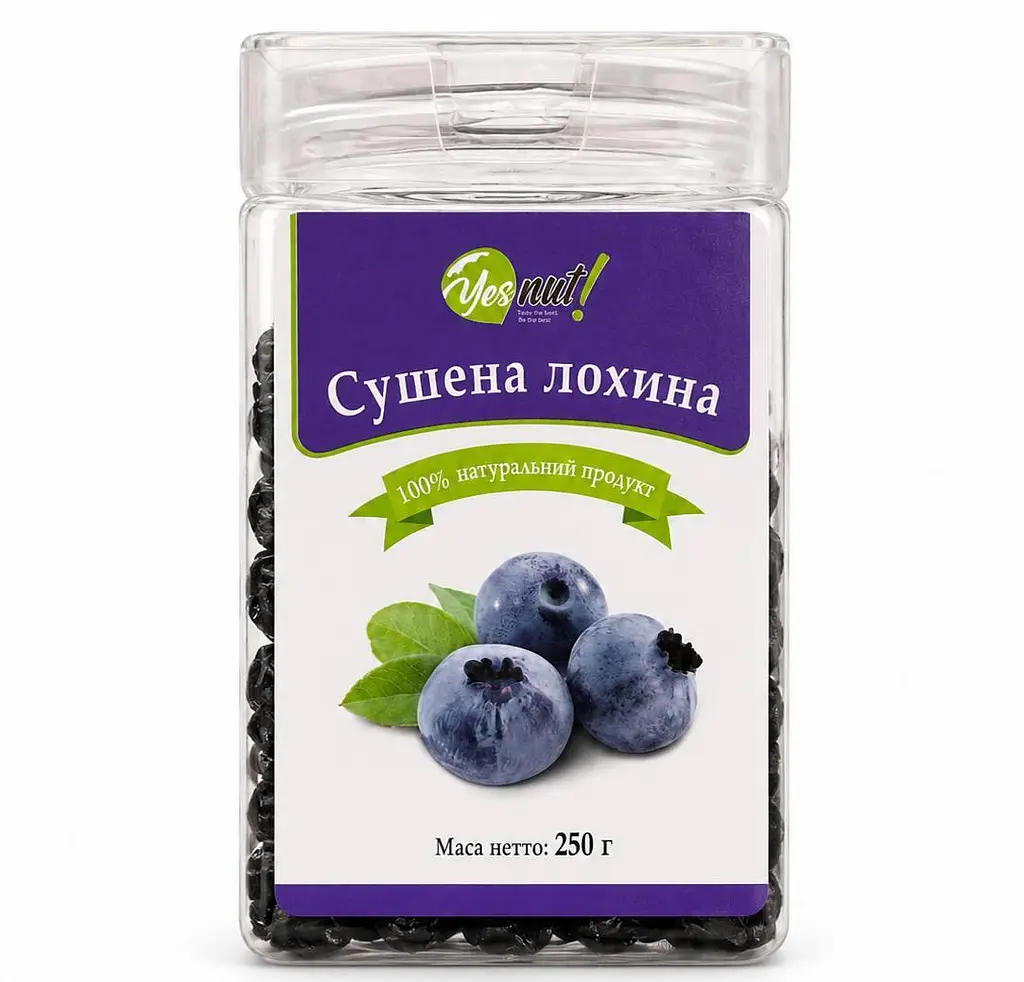 Сушена лохина 100% натуральний продукт, 250 г