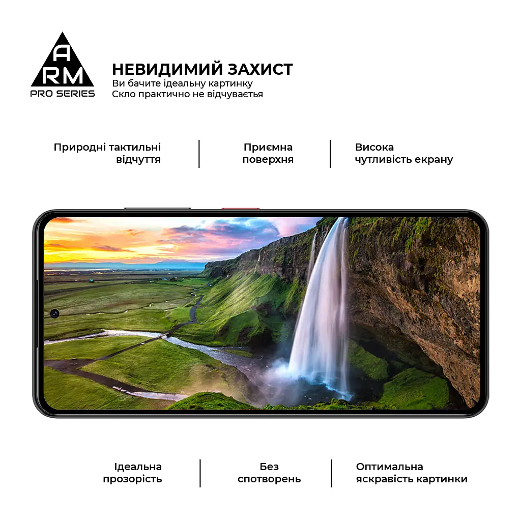 Стекло защитное Armorstandart Pro Motorola G55 5G Black (ARM81170) - фото 4