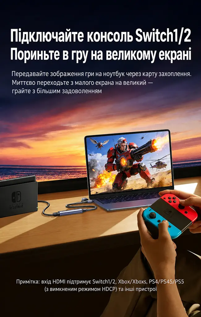 Карта захоплення відео й звуку для трансляцій і запису UGREEN UG307 HDMI-вхід і USB 3.0 вихід до хоста через USB-A або USB-C Режими 4K 60 Гц 2K 60 Гц та 1080p 240 Гц Для заявлених частот дисплей має підтримувати відповідний режим Сумісна з Linux і системами Windows та macOS Працює без встановлення драйверів Вбудований кабель завдовжки 12 см Алюмінієвий корпус відводить тепло Формат PCM 2.0 Космічний сірий (95348) - фото 9
