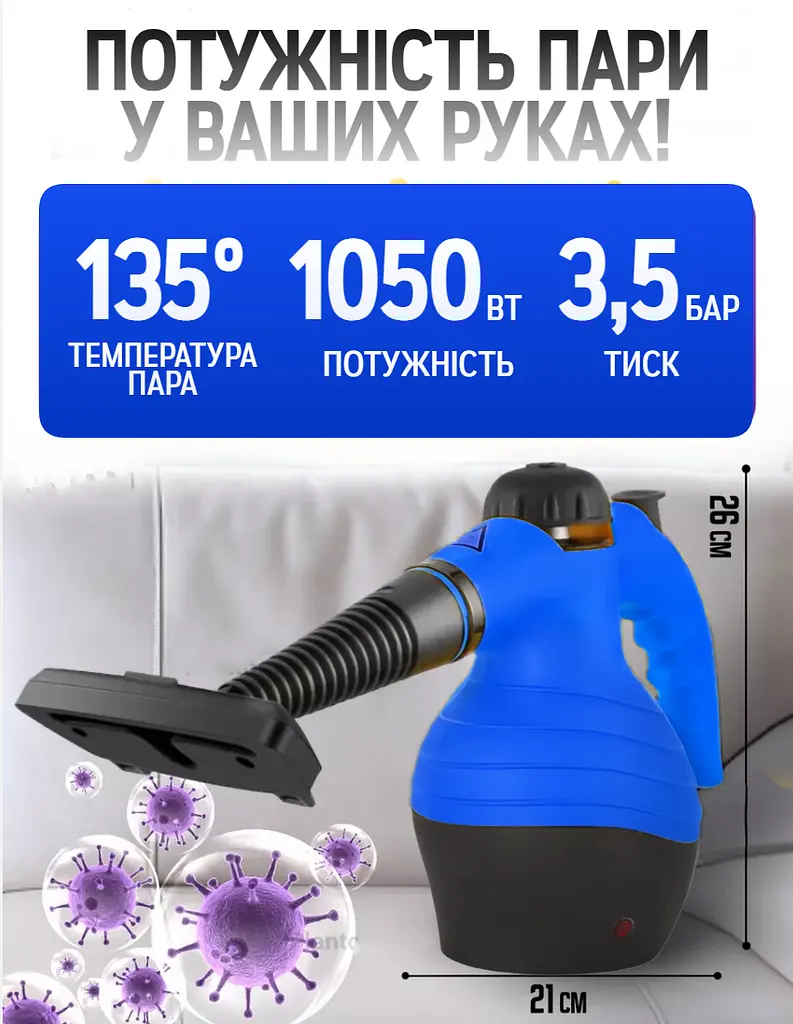 Універсальний пароочисник ручний для прибирання дому 6 в 1 Rainberg парогенератор Пароочисник для меблів для прибирання вікон та автомобіля, відпарювач, парогенератор для прибирання та дезінфекції, парова праска - фото 4