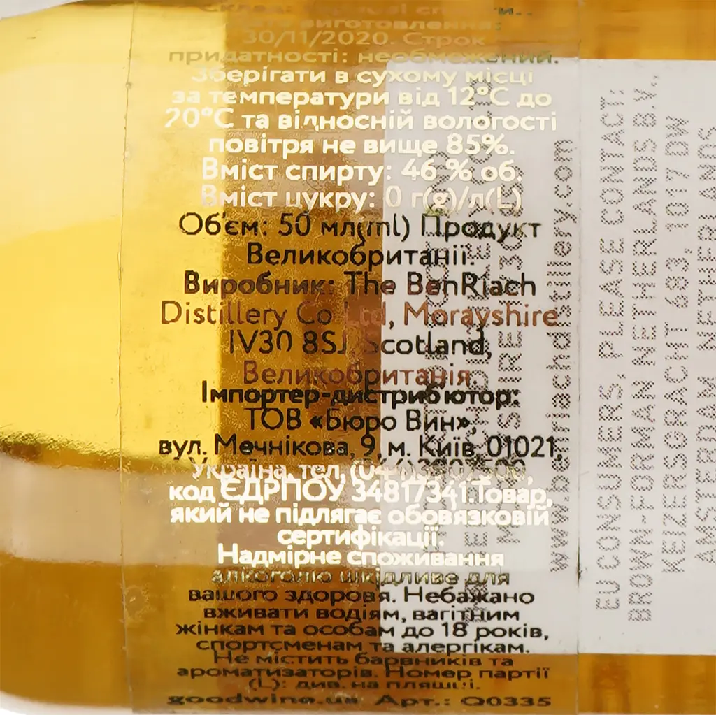 Виски BenRiach The Smoky 12yo Single Malt Scotch Whisky 46% 0.05 л - фото 4
