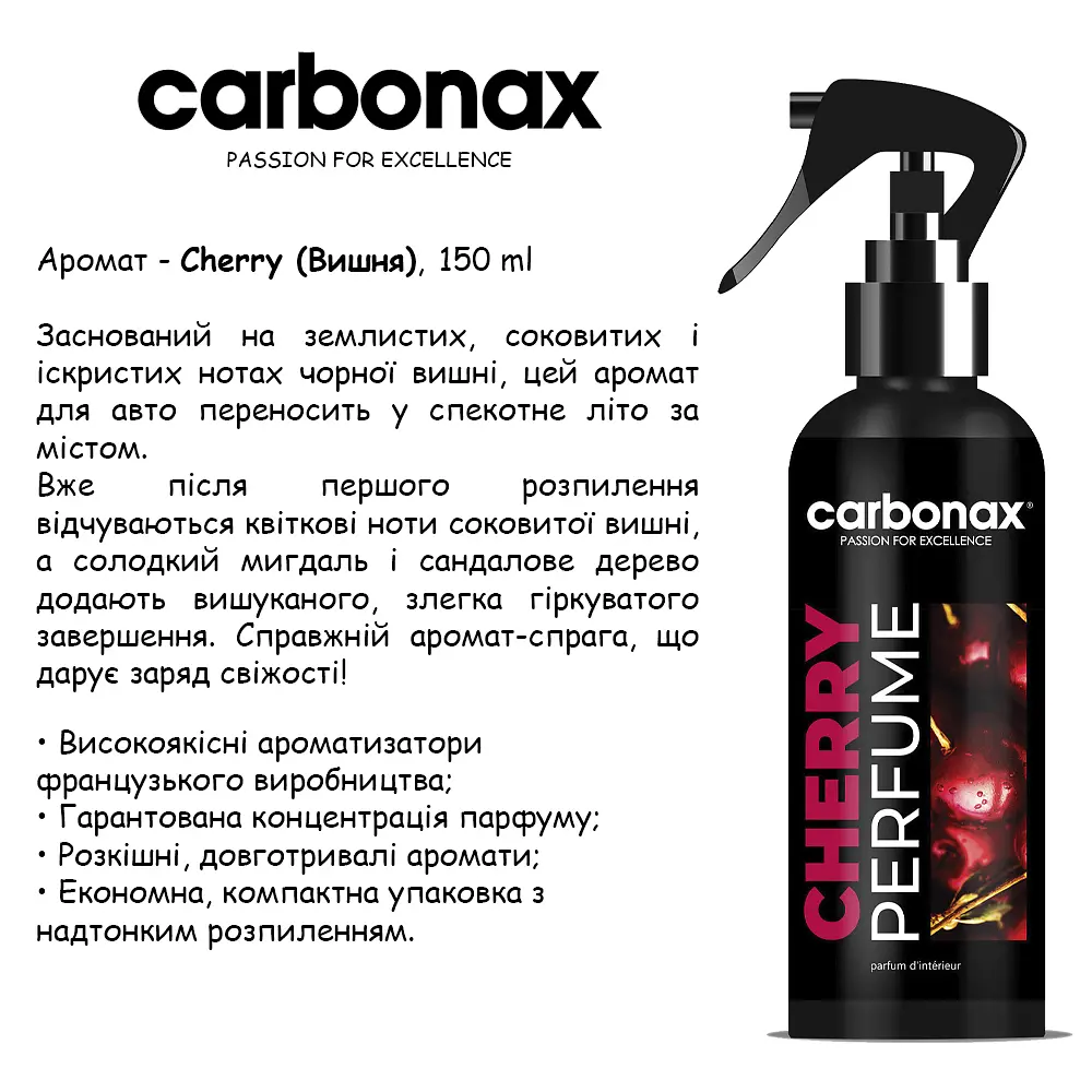 Автопарфум Carbonax 150 мл Cherry (3800033106390) - фото 2