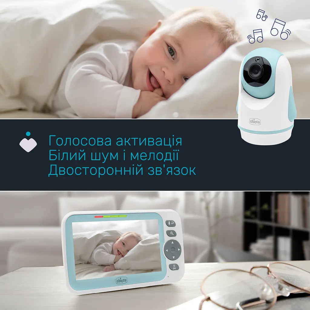 Цифровая видеоняня Chicco Evolution (11480.00) - фото 3
