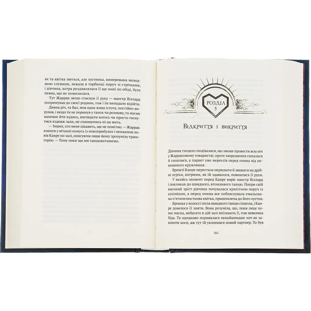 Керамічні серця - Матолінець Наталія - фото 4