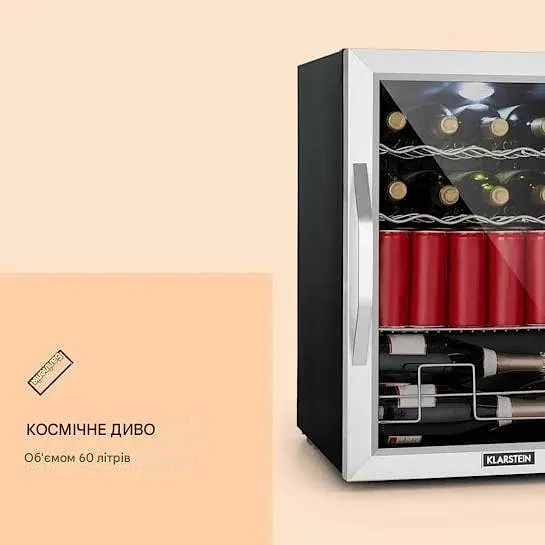 Холодильник для напитков Klarstein Beersafe XL Mix It Edition 60 л (10033120) - фото 3