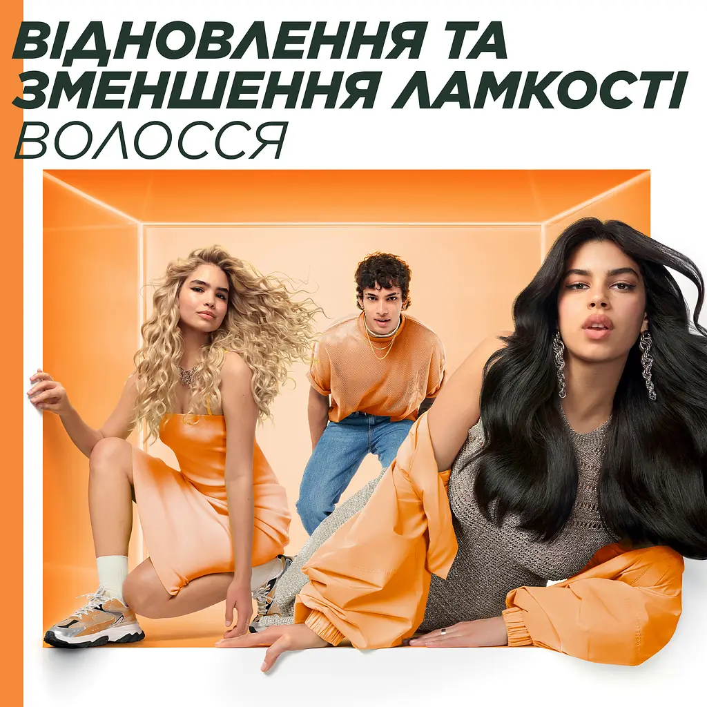Шампунь Garnier Fructis Hair Food Papaya для пошкодженого волосся 350 мл - фото 5