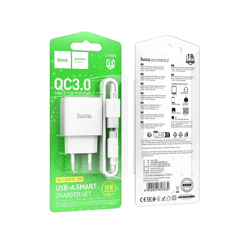Сітчастий зарядний пристрій із кабелем HOCO C140A Smart single port QC3.0 charger set (Type-C)(EU) Білий - фото 2