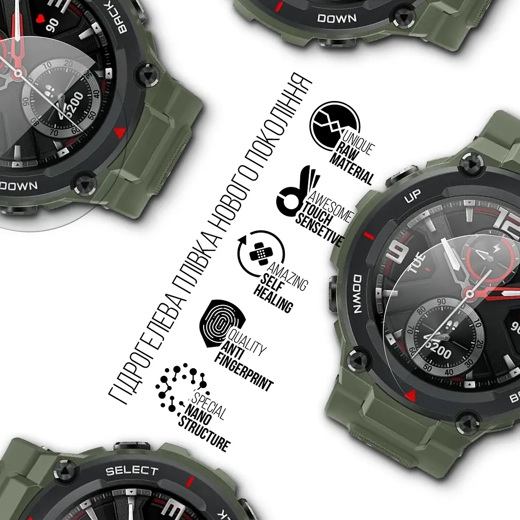 Гідрогелева плівка на годинники Amazfit Watch T-Rex ArmorStandart захисна плівка для смарт годинників прозора (ARM57917) - фото 2