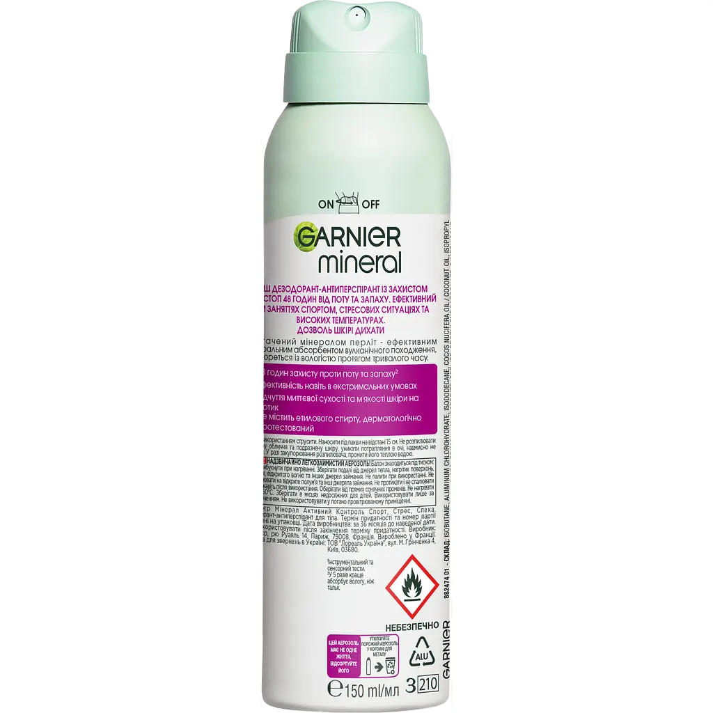 Дезодорант-антиперспірант Garnier Mineral Активний Контроль Спорт Стрес спрей 150 мл - фото 2