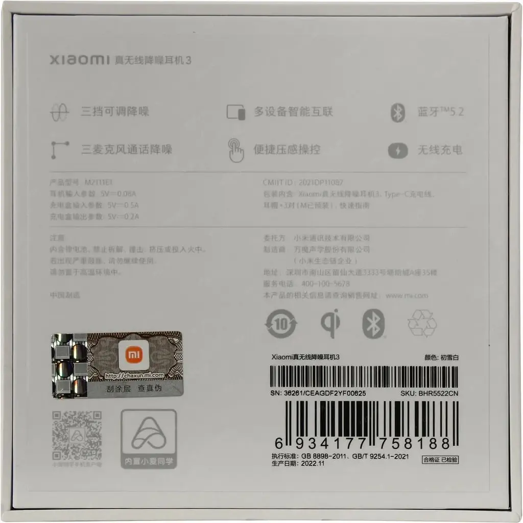 Навушники бездротові Xiaomi Buds 3 (BHR5522CN) білі CN - фото 5