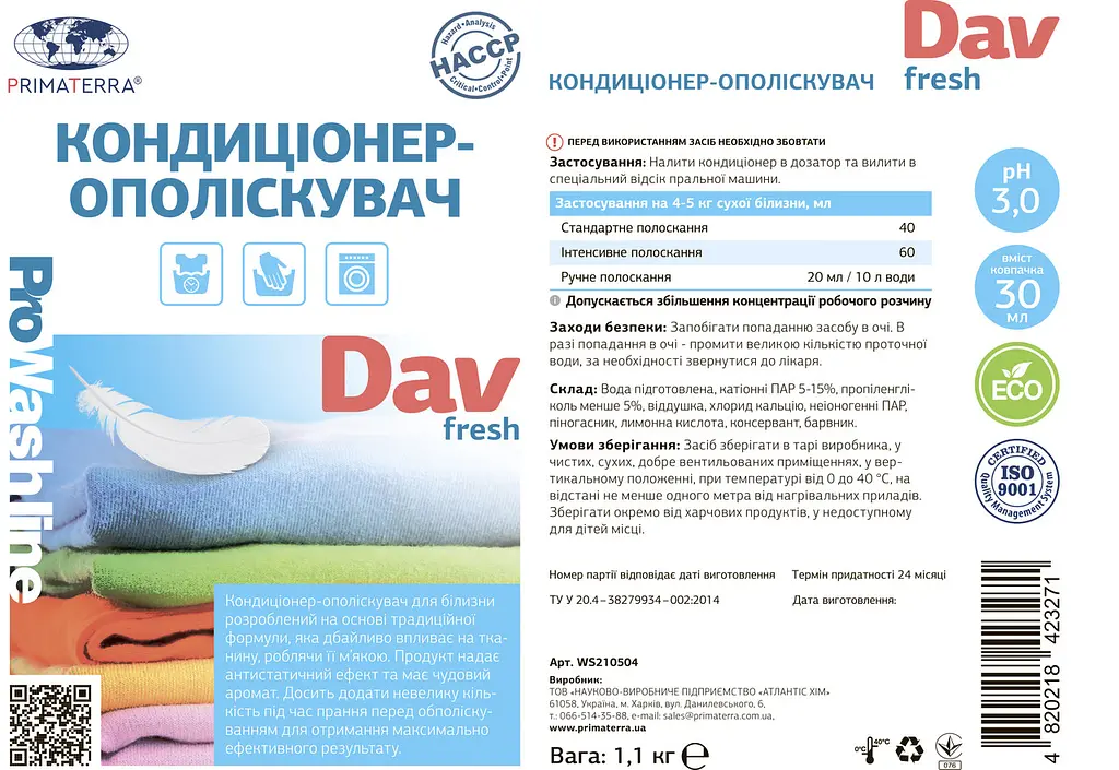 Кондиціонер ополіскувач для білизни морський аромат FRESH (1.1 кг) - фото 4