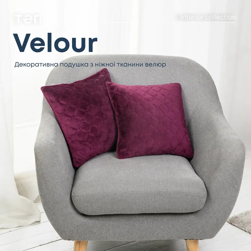 Подушка декоративна ТЕП Velour 50x70 см бордова - фото 2