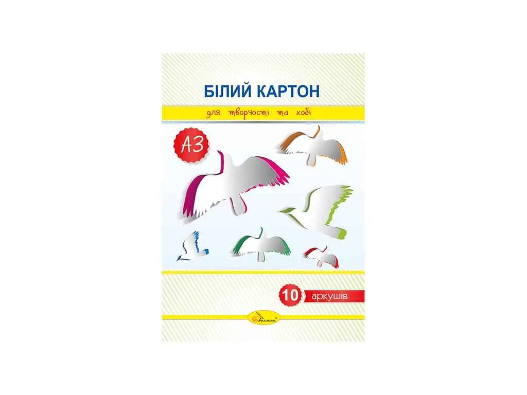 Картон Апельсин 10 аркушів білого А3