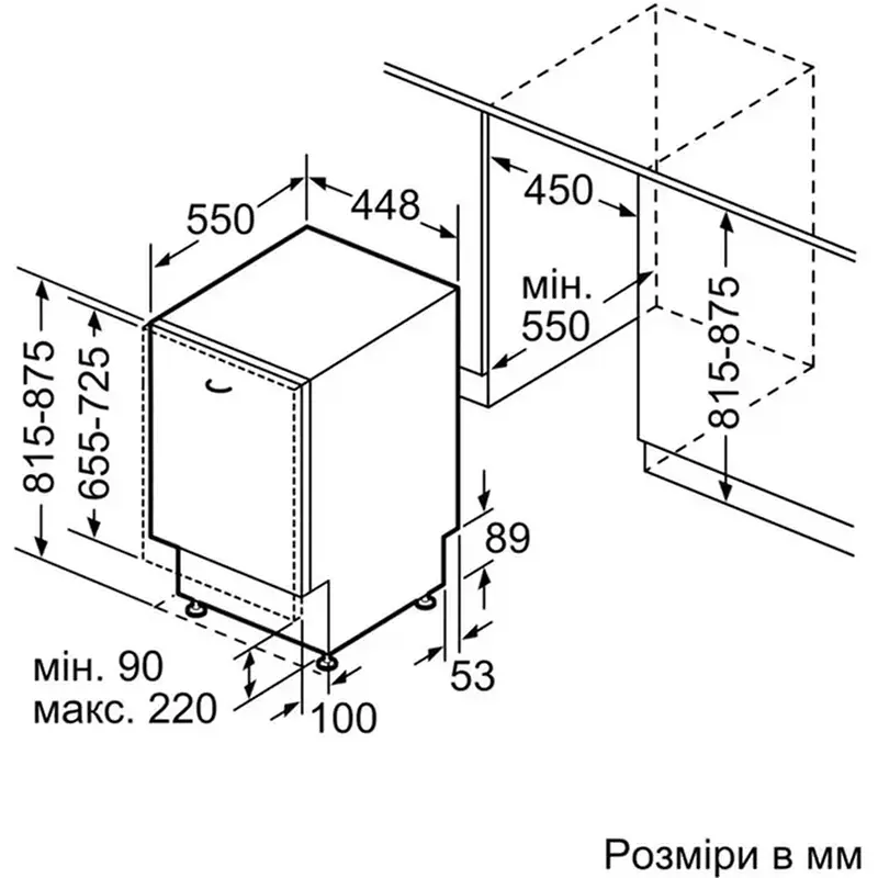 Посудомийна машина BOSCH SPV2IKX01K - фото 10