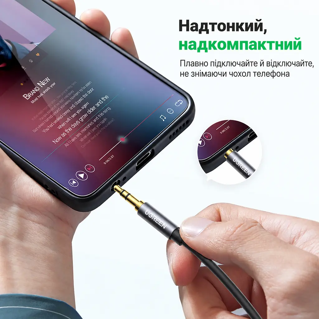 Кабель-подовжувач для навушників UGREEN AV118 1 м AUX 3,5 мм TRS штекер на гніздо без передавання сигналу мікрофона позолочені роз’єми чорний (10592) - фото 8