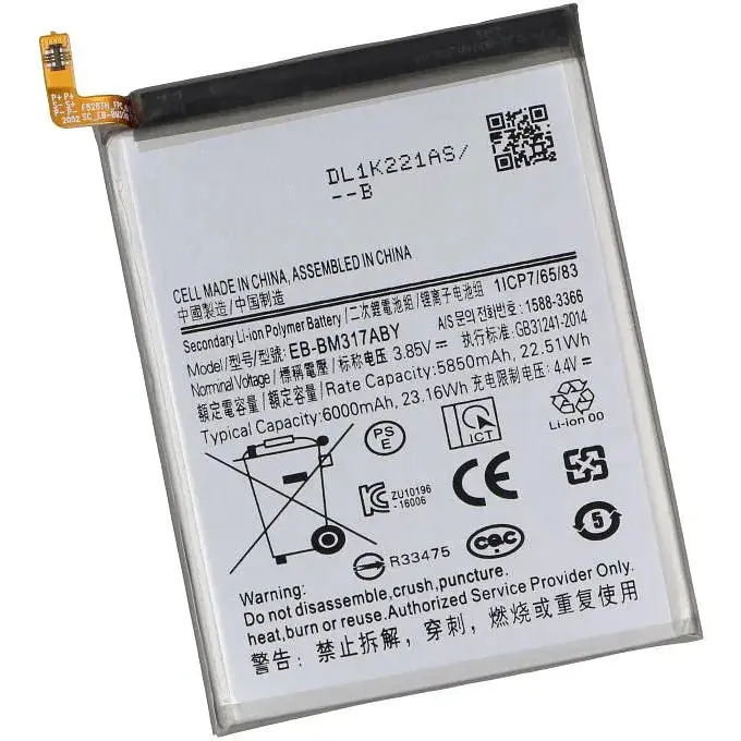 Акумуляторна батарея Samsung EB-BM317ABY M31s AAA