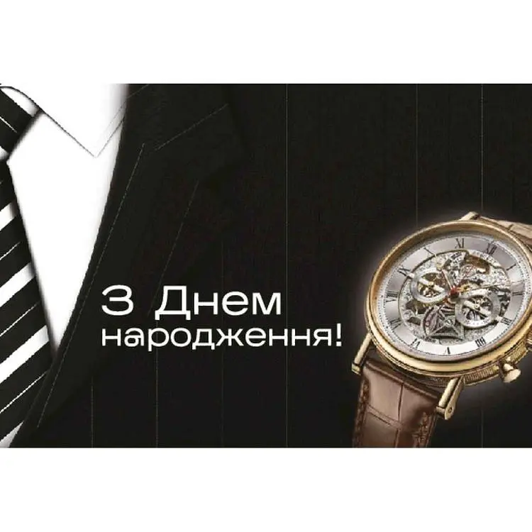 Міні листівка УПАКОВКИН 95х65мм 10шт/уп №217ДН