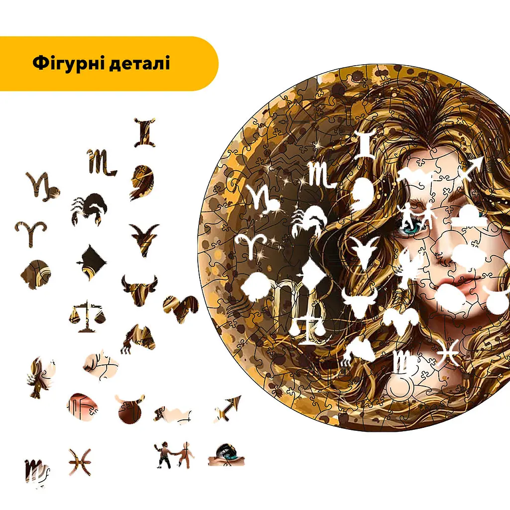 Пазл деревянный Знак Зодиака Дева, А3, Картонная коробка 200 элементов - фото 3