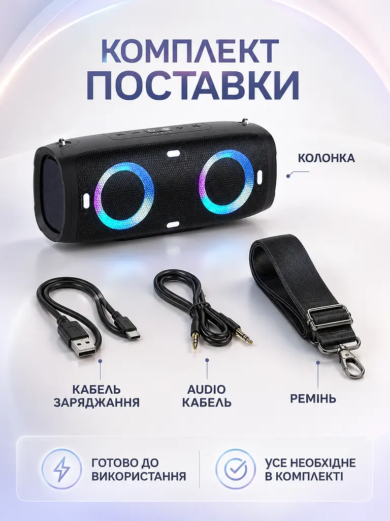 Портативна Bluetooth колонка 30 Вт з басом, акумулятором 6000 mAh, LED, 34,6×15,1×13,2 см чорна (49676164) - фото 8