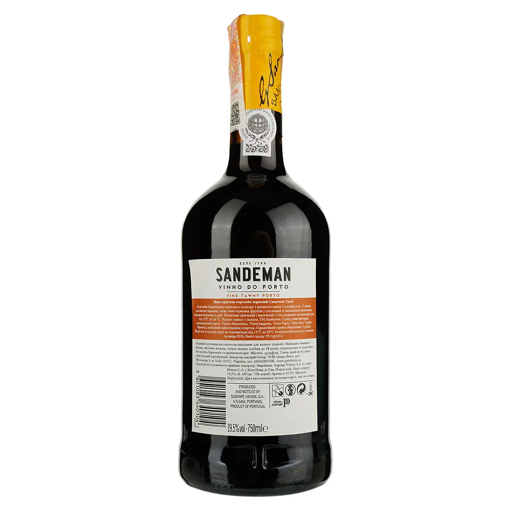 Набір: вино Sandeman Fine Tawny Porto Sogrape Vinhos червоне солодке 19.5% 0.75 л + рахат-лукум Nature's Султан фундук-какао-кокос 450 г - фото 3