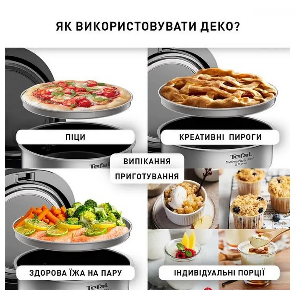 Мультиварка Tefal Multicook & Bake IH RK908A34 - фото 10