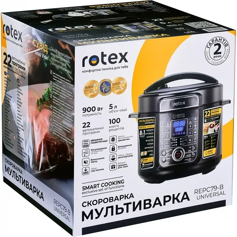 Мультиварка ROTEX REPC 79-B - фото 11