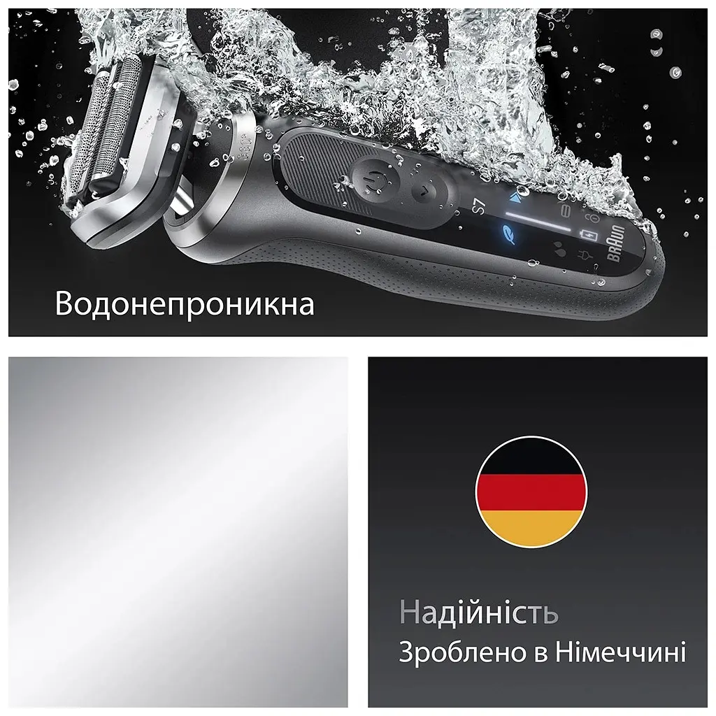 Електробритва Braun 72-G1200s - фото 5